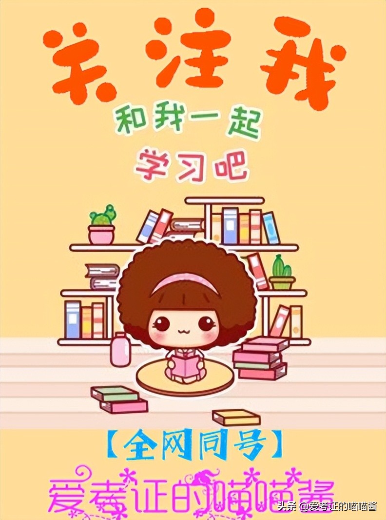 「教材精读」C语言——第二章