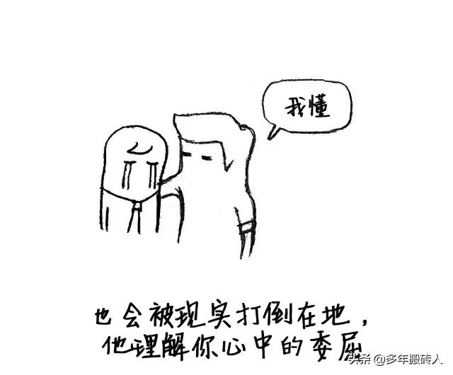 工程项目负责人,工程项目负责人的职责