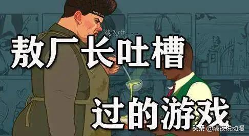 遗憾错失B站百大的“敖厂长”，究竟有多厉害？