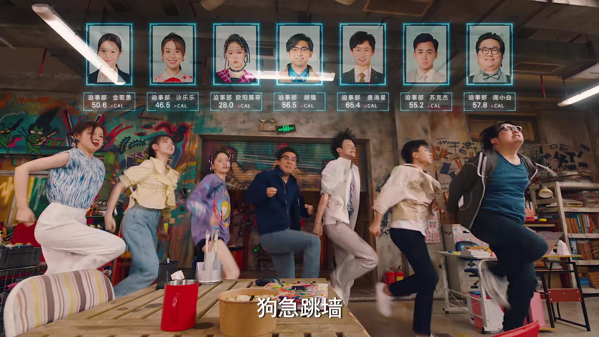 《破事精英》首播质量高，4位配角过分优秀，李佳航也被抢了风头