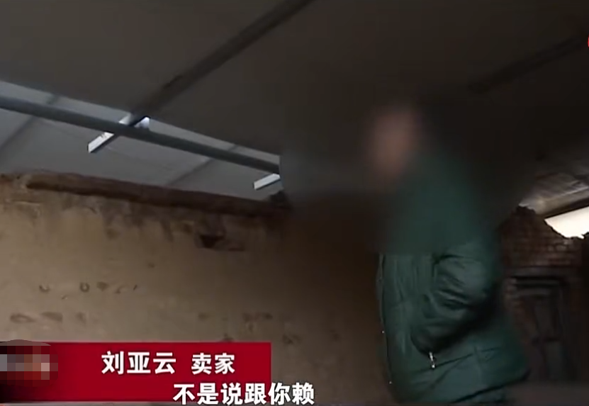 女子16万买房拆迁赔419万，卖家反悔了，法院判决：买卖合同无效