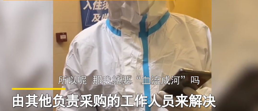 西安女子集中隔离哭着讨要卫生巾，被告知暂时没有后太无奈