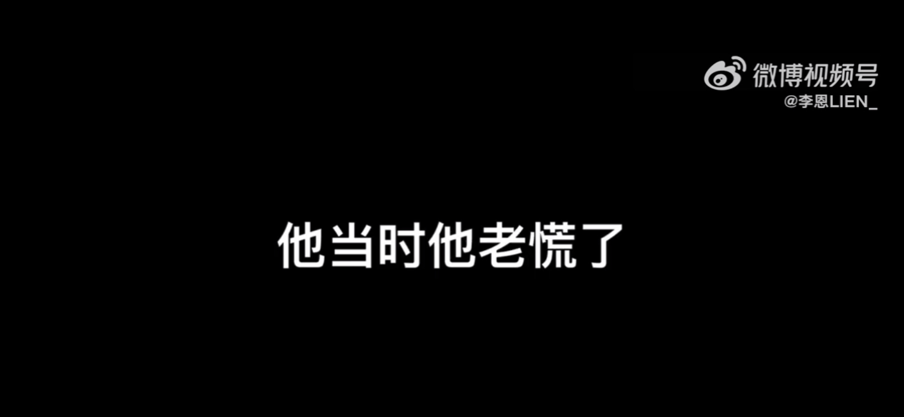 吴亦凡案开庭后，都美竹要800万录音曝光，曾说要立受害者人设