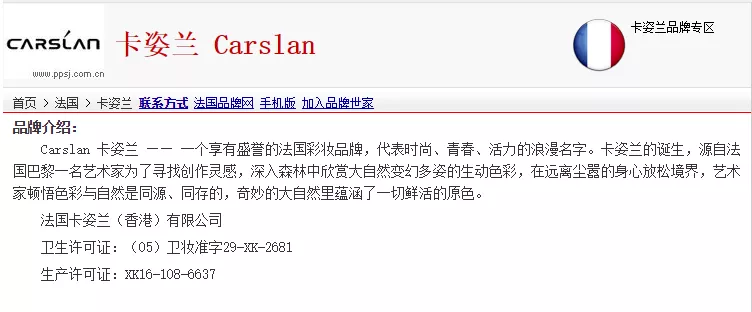 国货二十年“假洋牌”史：换个外国名，身价上百亿
