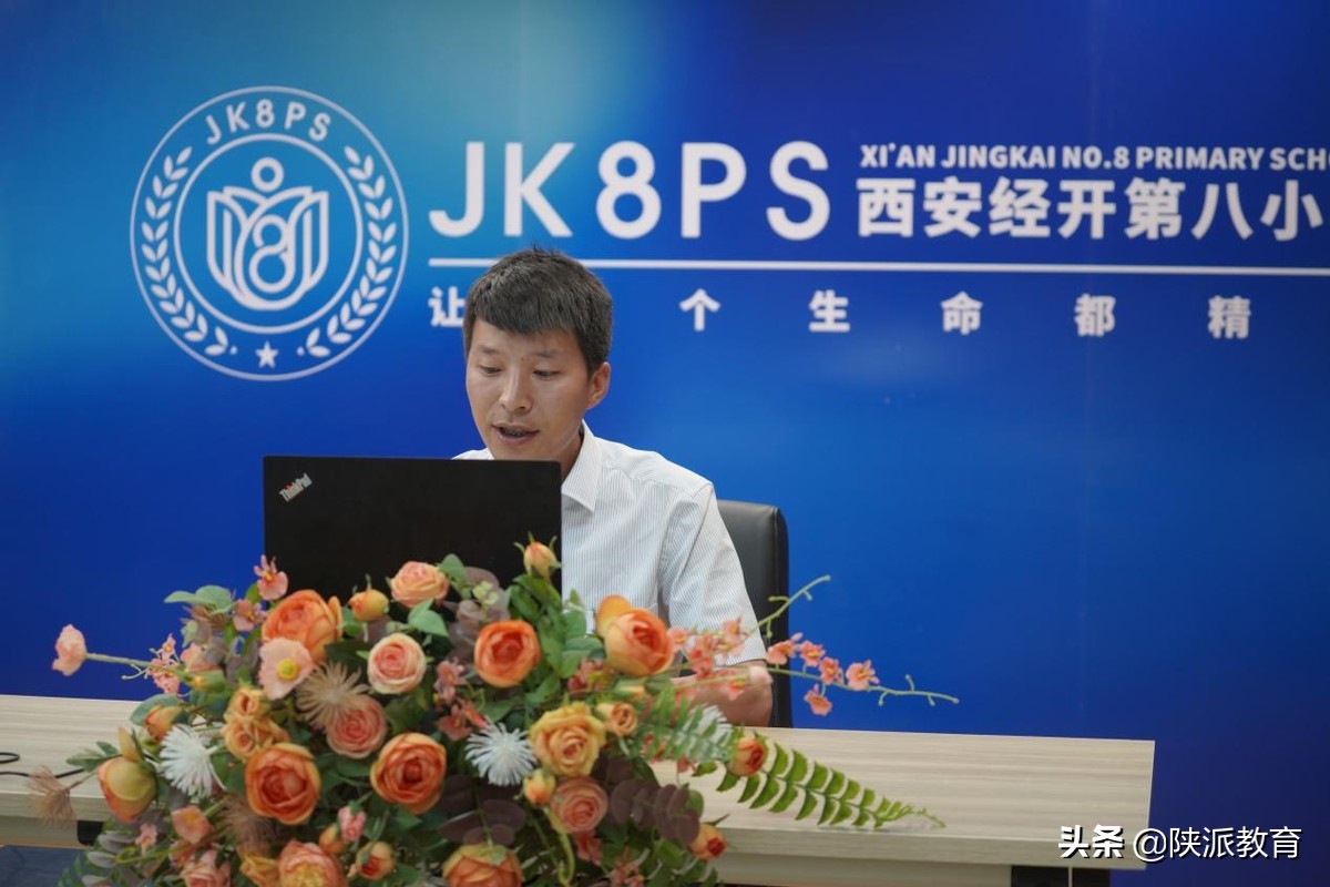 西安市经开八小受邀为“国培计划（2021）”新疆中小学教师信息技术应用能力提升培训作优秀案例分享