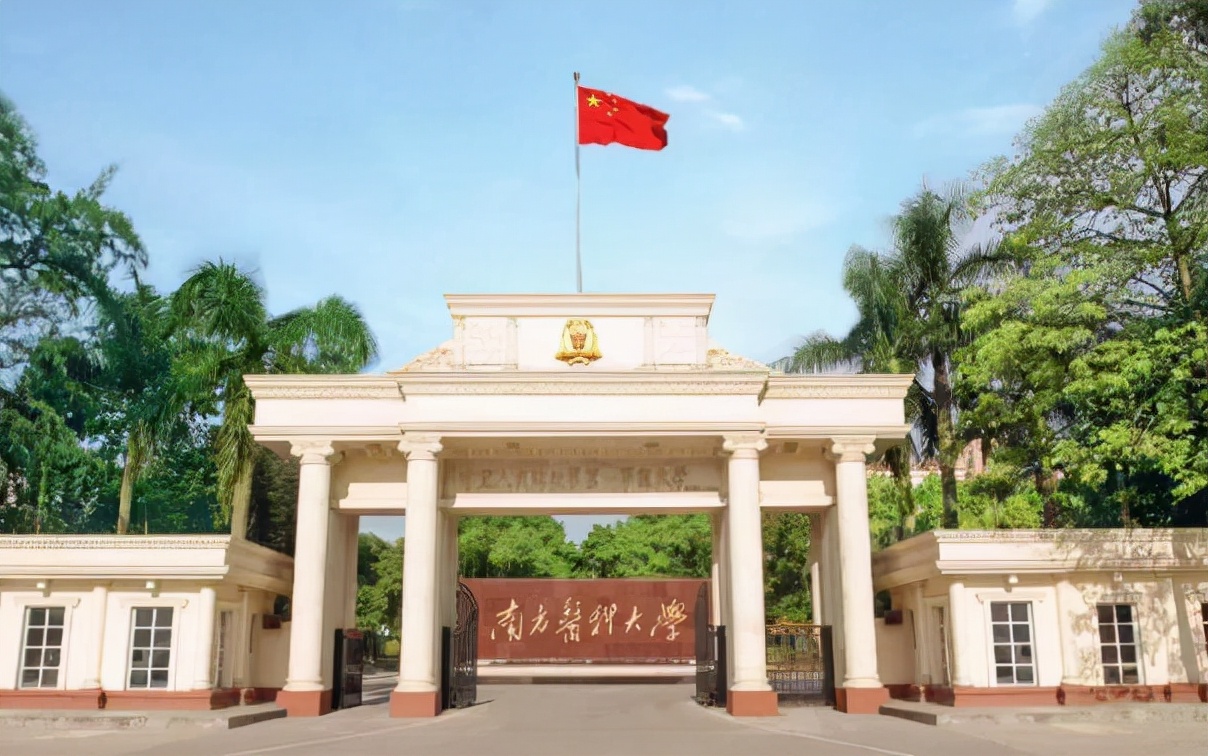 2022医学类高校排名出炉！北京协和独占鳌头，南医大出乎意料