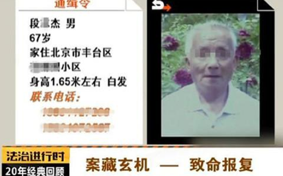 2007年，18岁漂亮女保姆在电梯内被惨遭杀害，行凶者竟是67岁老头