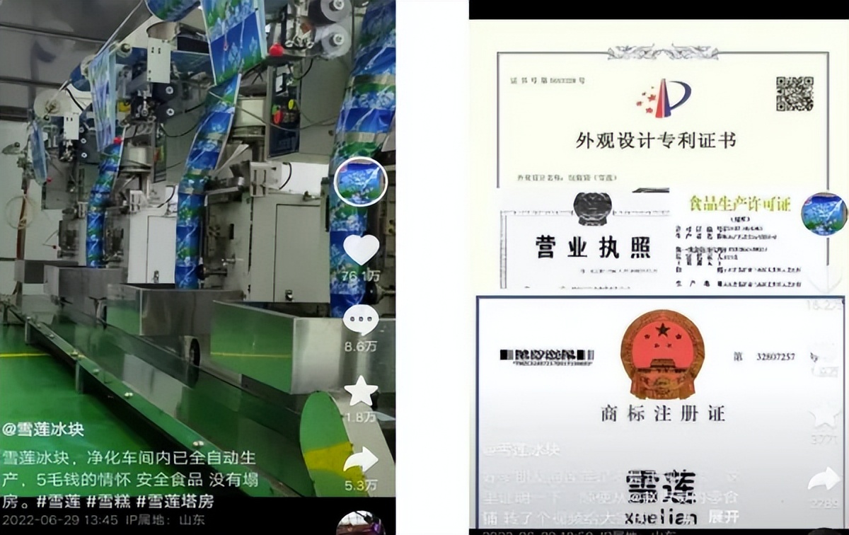 曾獨(dú)享于歐洲宮廷，世代嚴(yán)守的雪糕，確實(shí)是“奢華”的代名詞