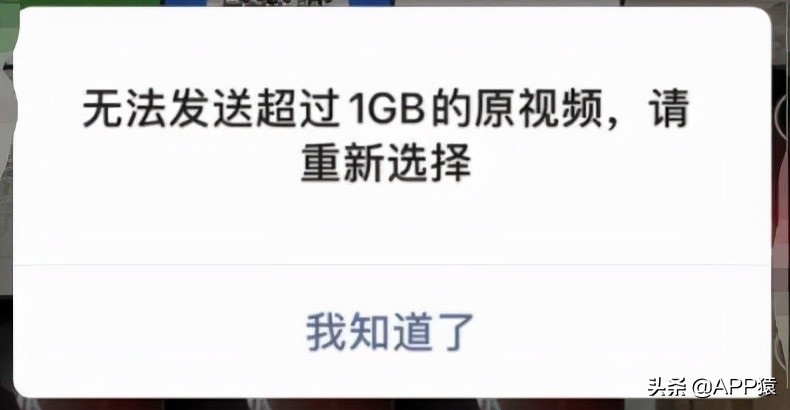 微信更新，支持发送原视频，还有5个新功能