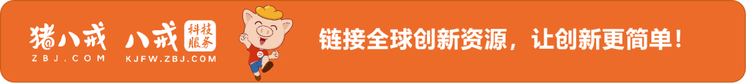 八戒科技助力江西上高工业园区升级为“省级高新技术产业园区”