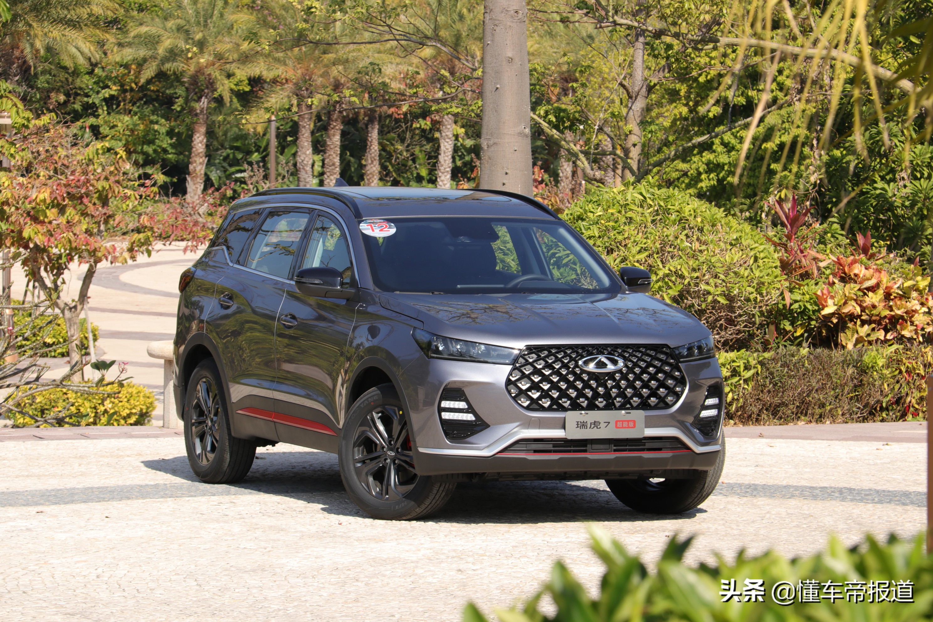 试驾新款奇瑞瑞虎7超能版