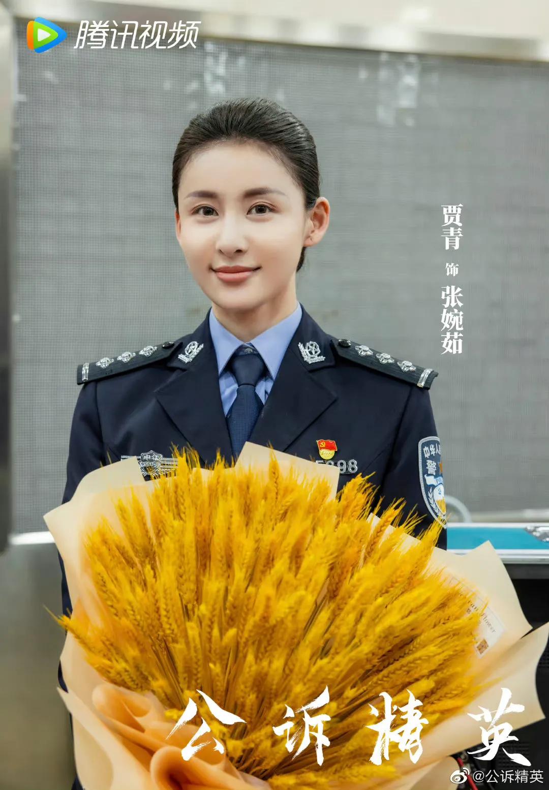 6.20剧：姜贞羽 胡意旋 马闻远 迪丽热巴 佟大为 古力娜扎 徐开骋 黄梦莹