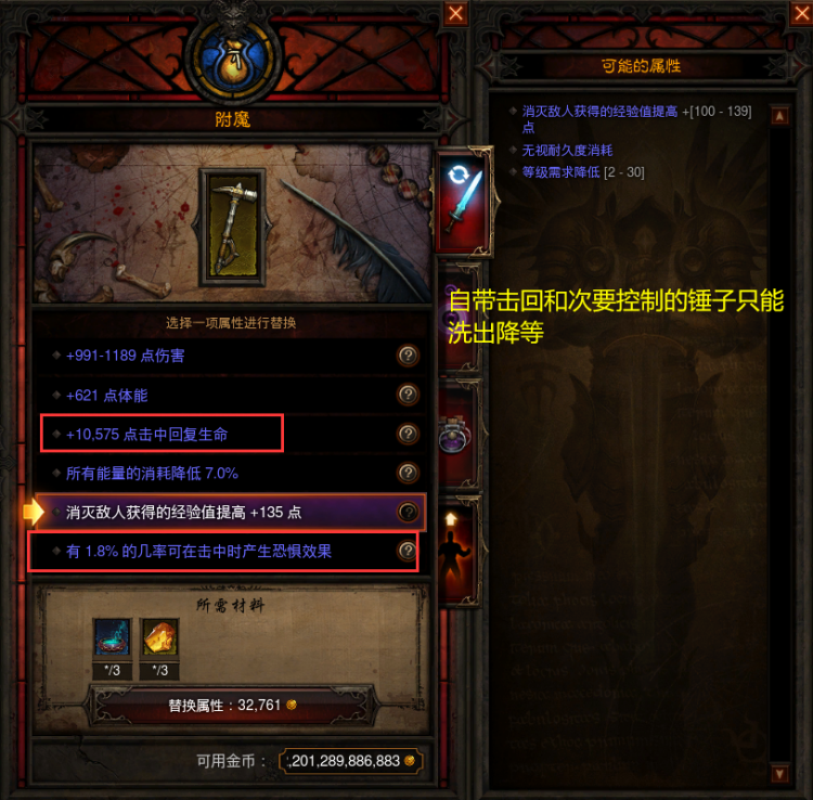 绝代双骄？25赛季猎魔人与武僧开荒与发育全攻略