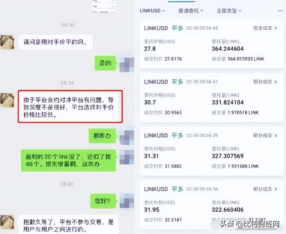 「曝光」Bibox虚拟币交易所违法运营，无耻收割，限制提币
