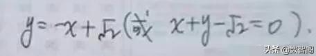 2022年全国新高考I卷数学卷答案。看到答案直呼太难了