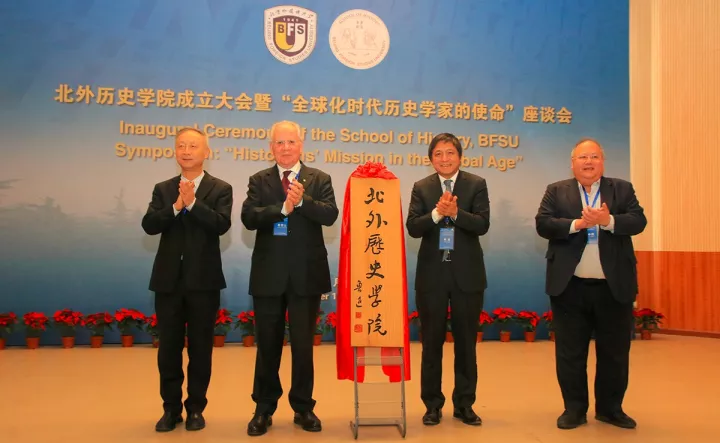 欧洲、美洲专家出席见证，学术大拿为本科生讲课！揭秘北京高校“超牛”学院