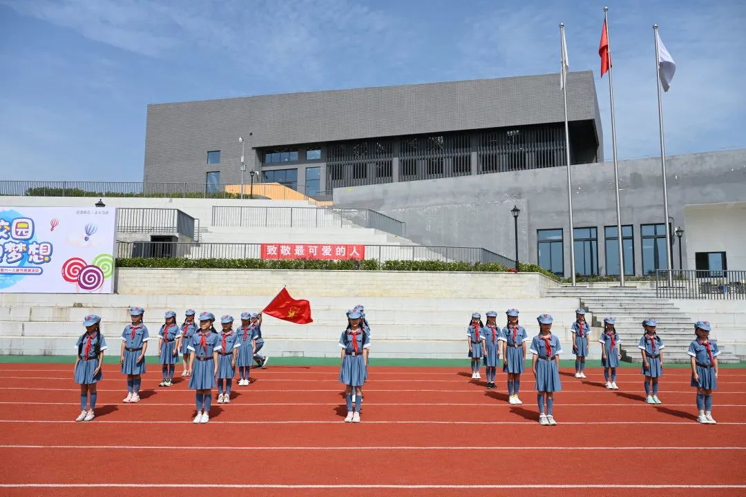 一周一礼 | 致敬最可爱的人新中附小 四川天府新区新兴中学附属小学