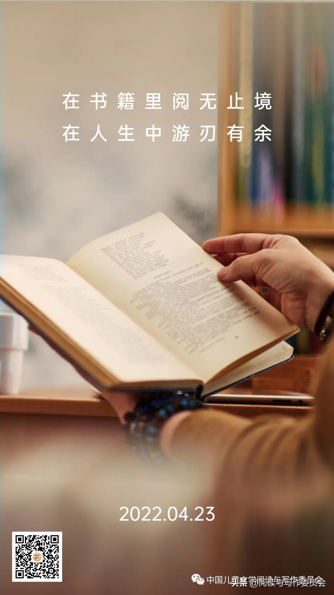 100句关于读书的名人名句