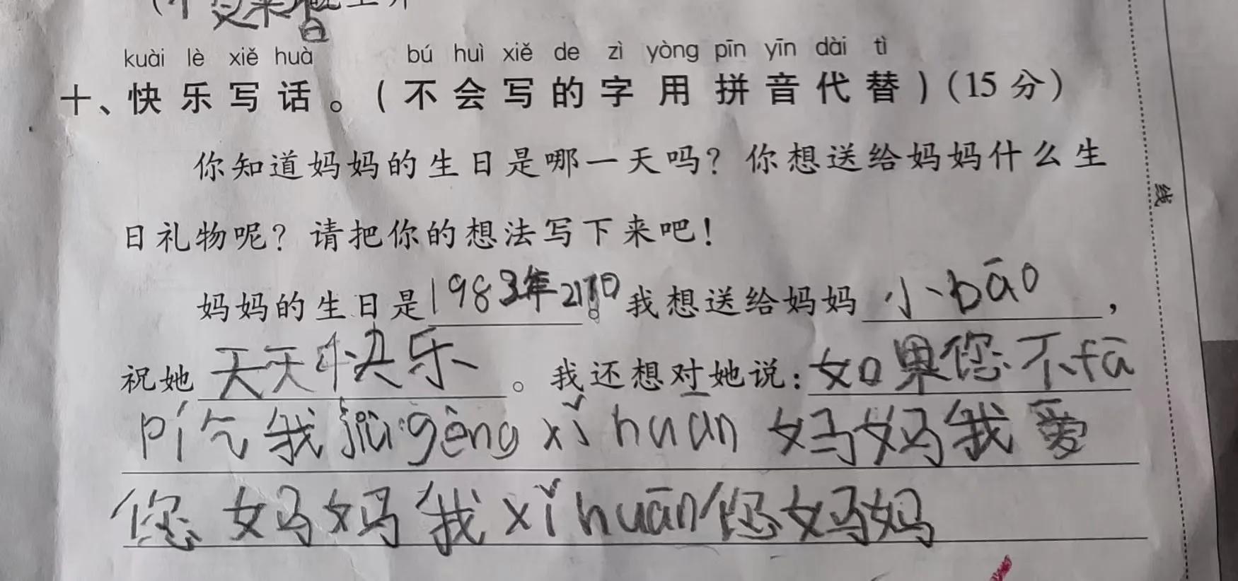 今天是妈妈的生日送什么礼物给她呢（妈妈生日的时候应该送什么）