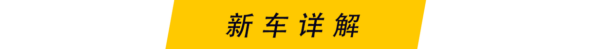 加价一万多 2022款广汽埃安AION S Plus上市 值得买吗