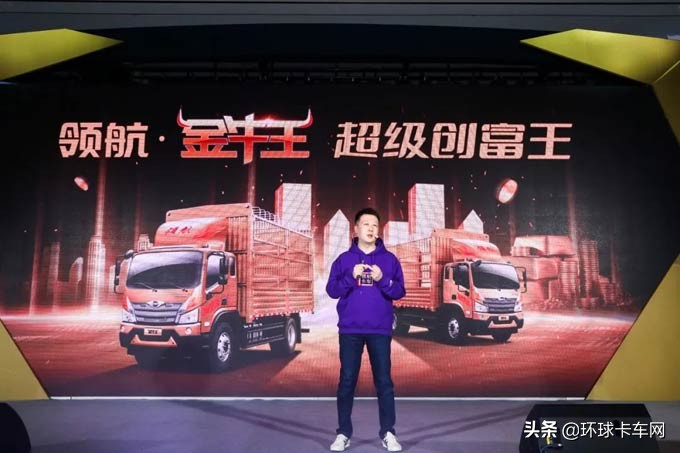 “横空出世 硬核创富”超级创富王领航·金牛王中卡闪耀鲁南