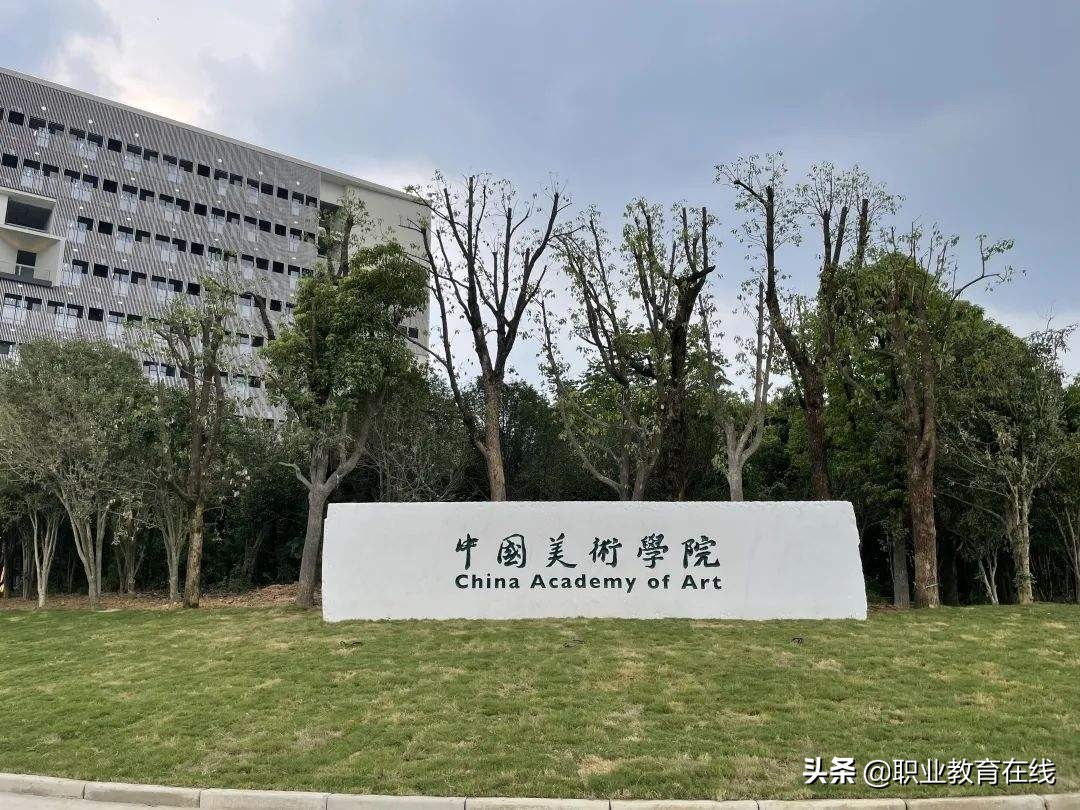 杭州和成都，谁家的高校实力更强？