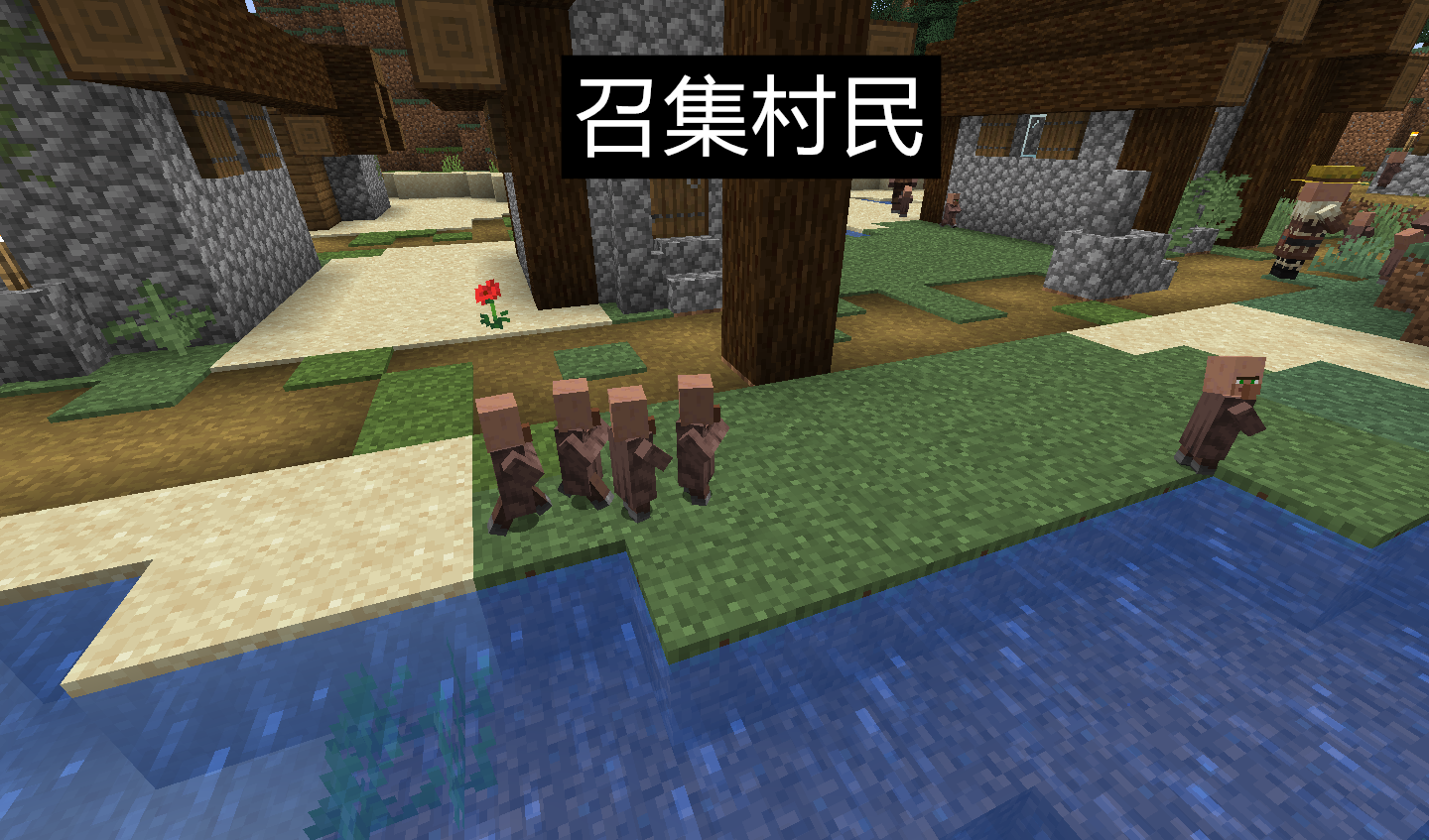 Mojang全網征集 山羊角 特性 召喚馴服生物 還能迷惑獵迹者 天天看點