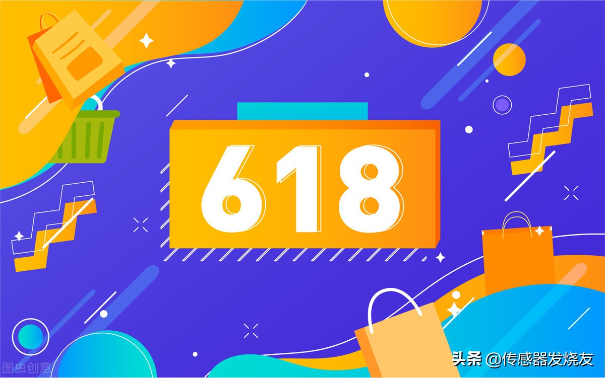 3793亿！京东618再创新高，加速数字化成为企业共识