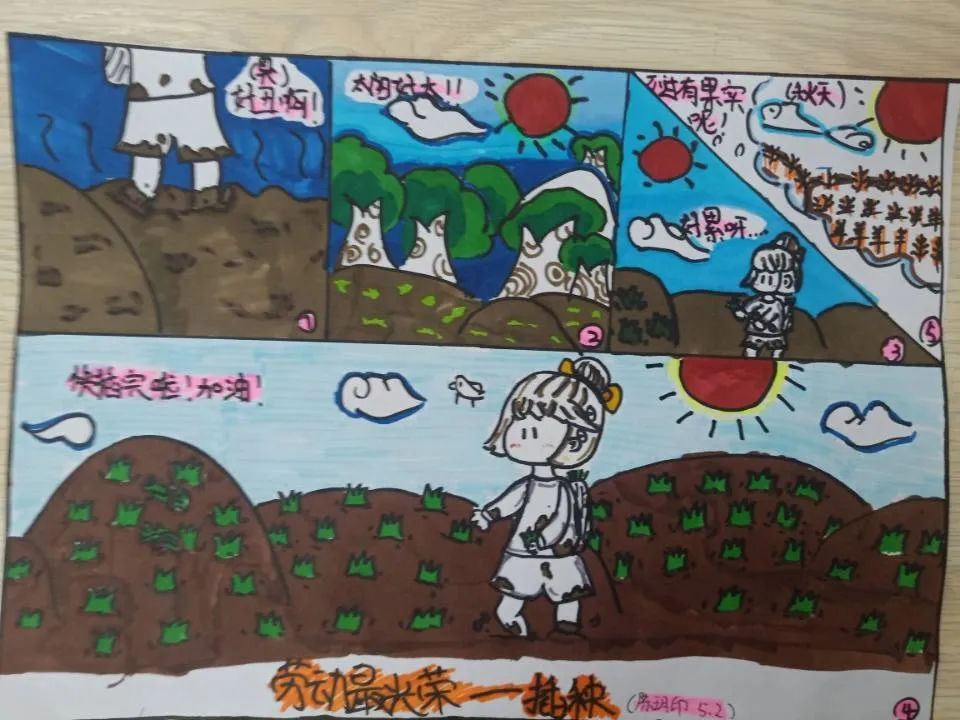 实践课程丨劳动·淬炼·成长——天府新区锦江小学劳动教育剪影