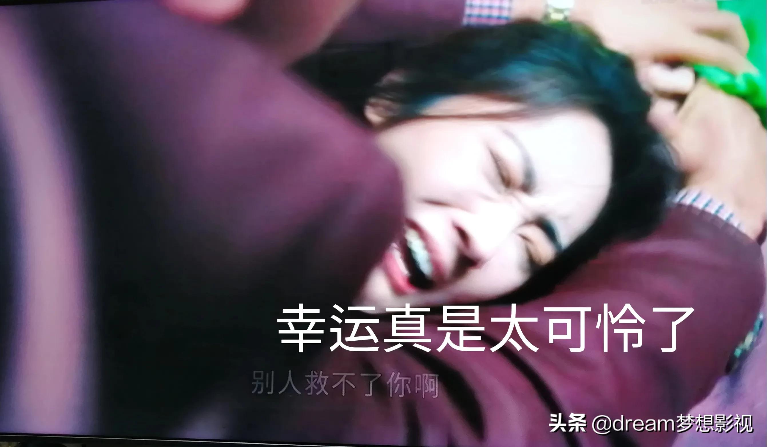 今日追剧“幸福到万家”