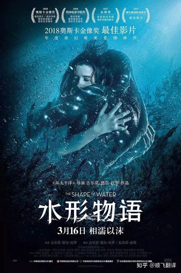 你见过的最想让人吐槽的译名是哪一个？