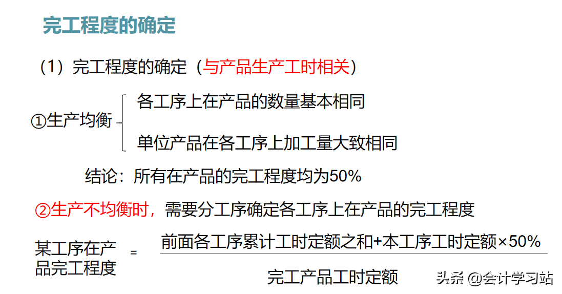 为什么越来越多的人喜欢成本会计？只有真正尝试过，才知道多幸福