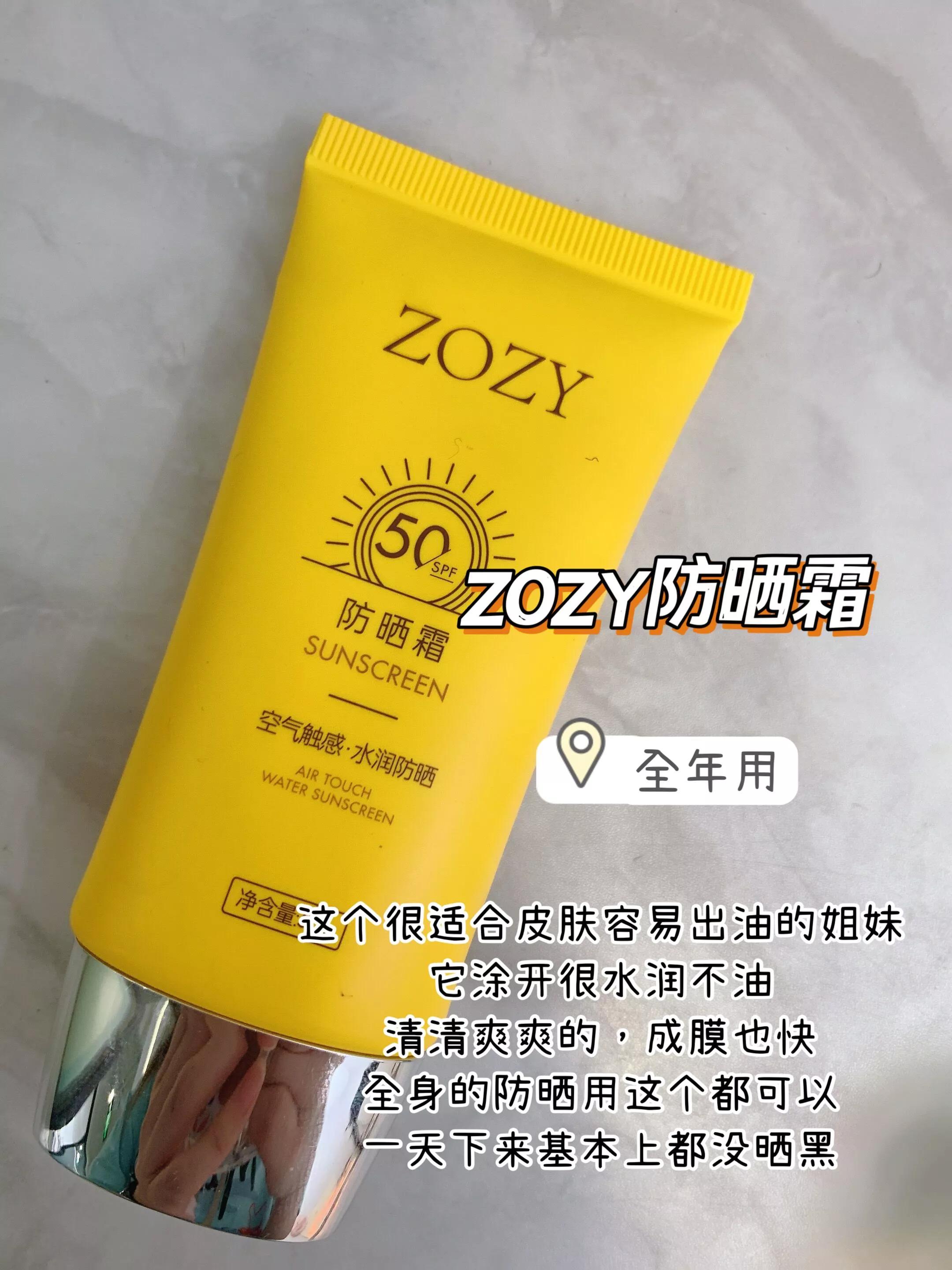 建议大家：防晒不是越贵越好用，曝光这几个好用国货！真晒不黑了