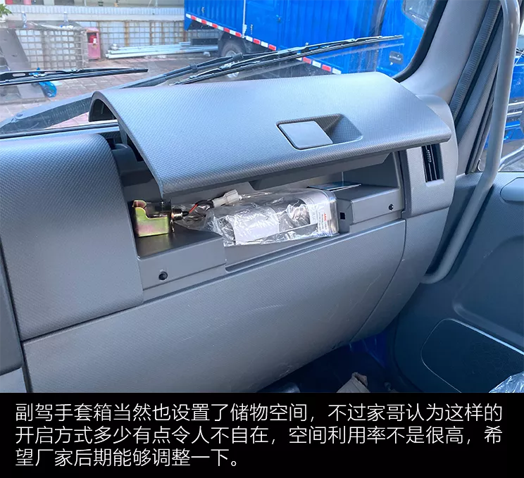 德国大众+沃尔沃+斯堪尼亚？6米8新款江淮德沃斯Q9中卡实拍