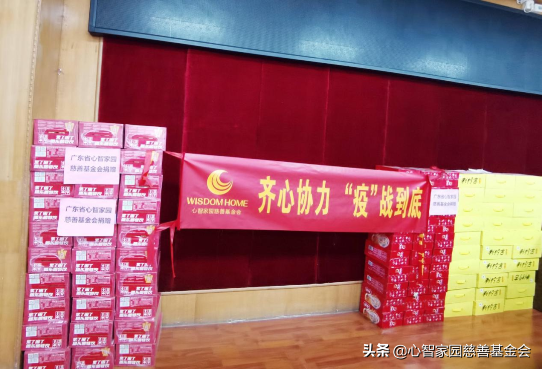心智家园慈善基金会4月的月报