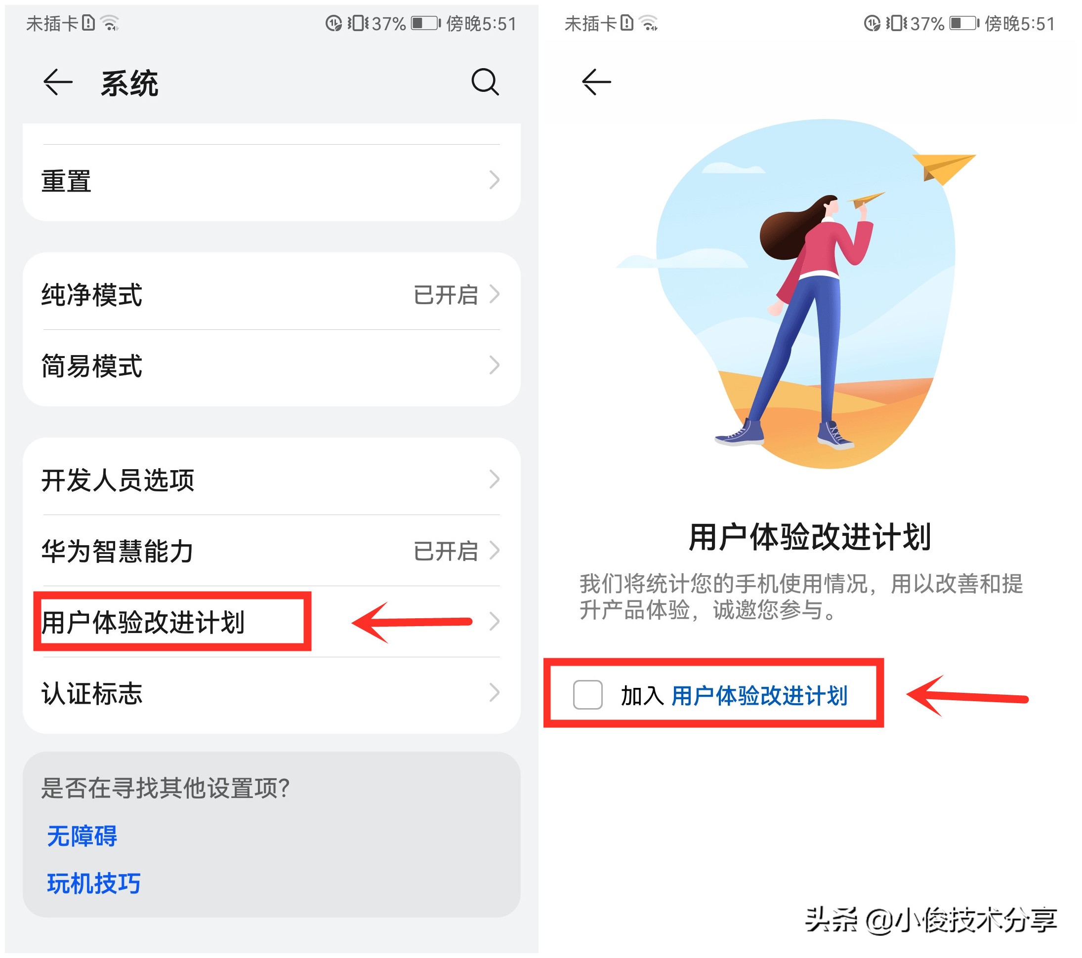 老年人使用智能手机必须学会的4个功能，操作简单，一看就能学会
