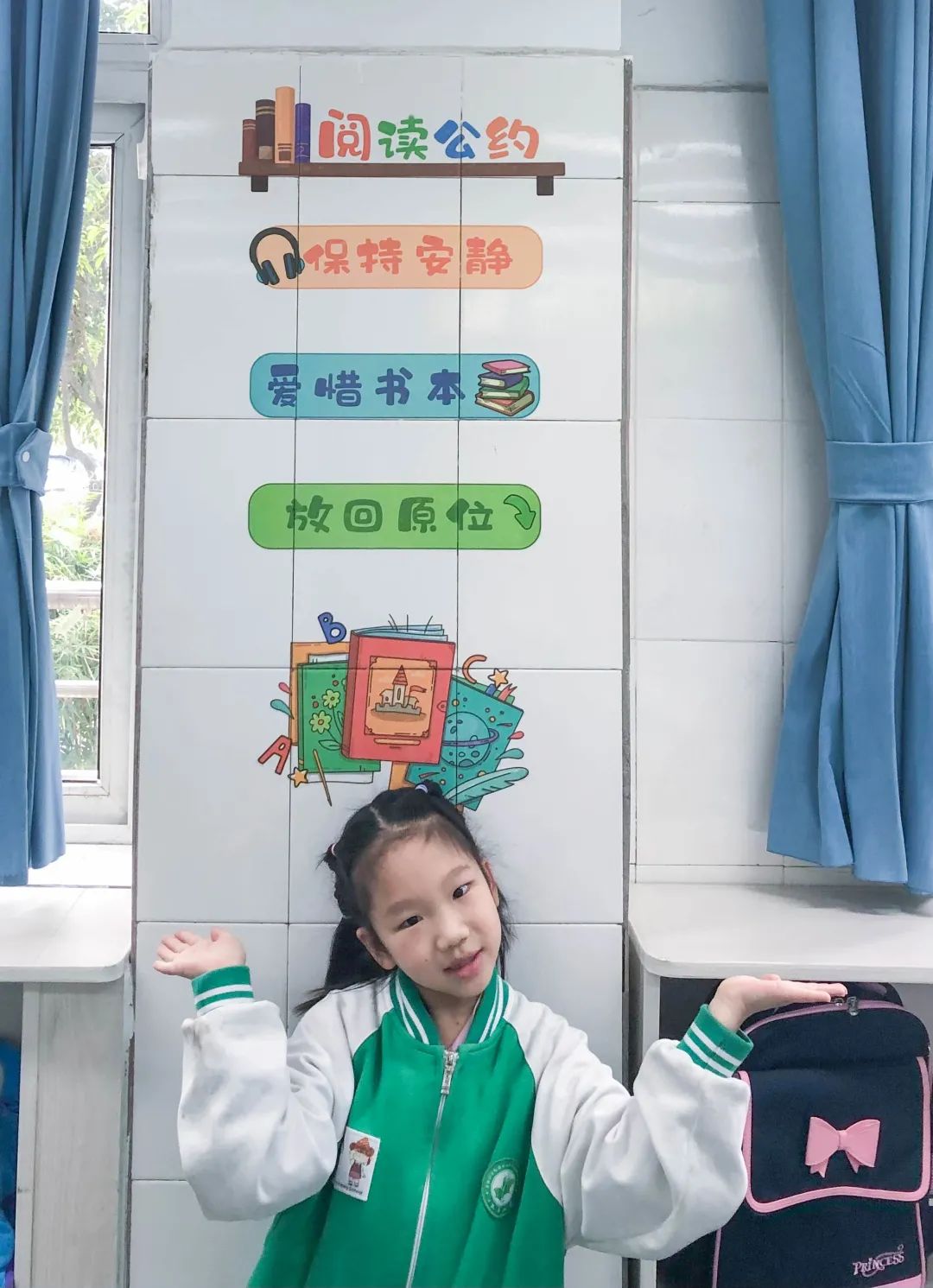 双流区双华小学开展“童新悦读”主题读书活动