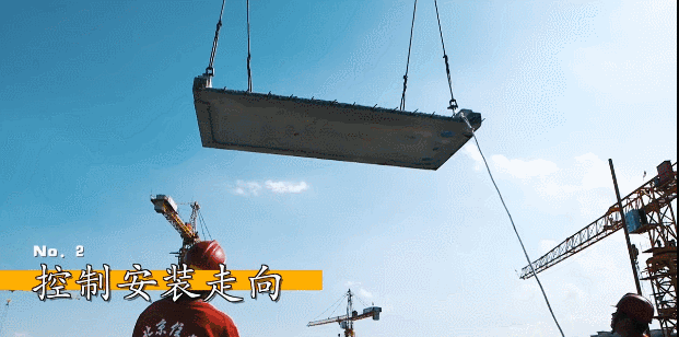 「干货」5个环节学会做装配式建筑吊装