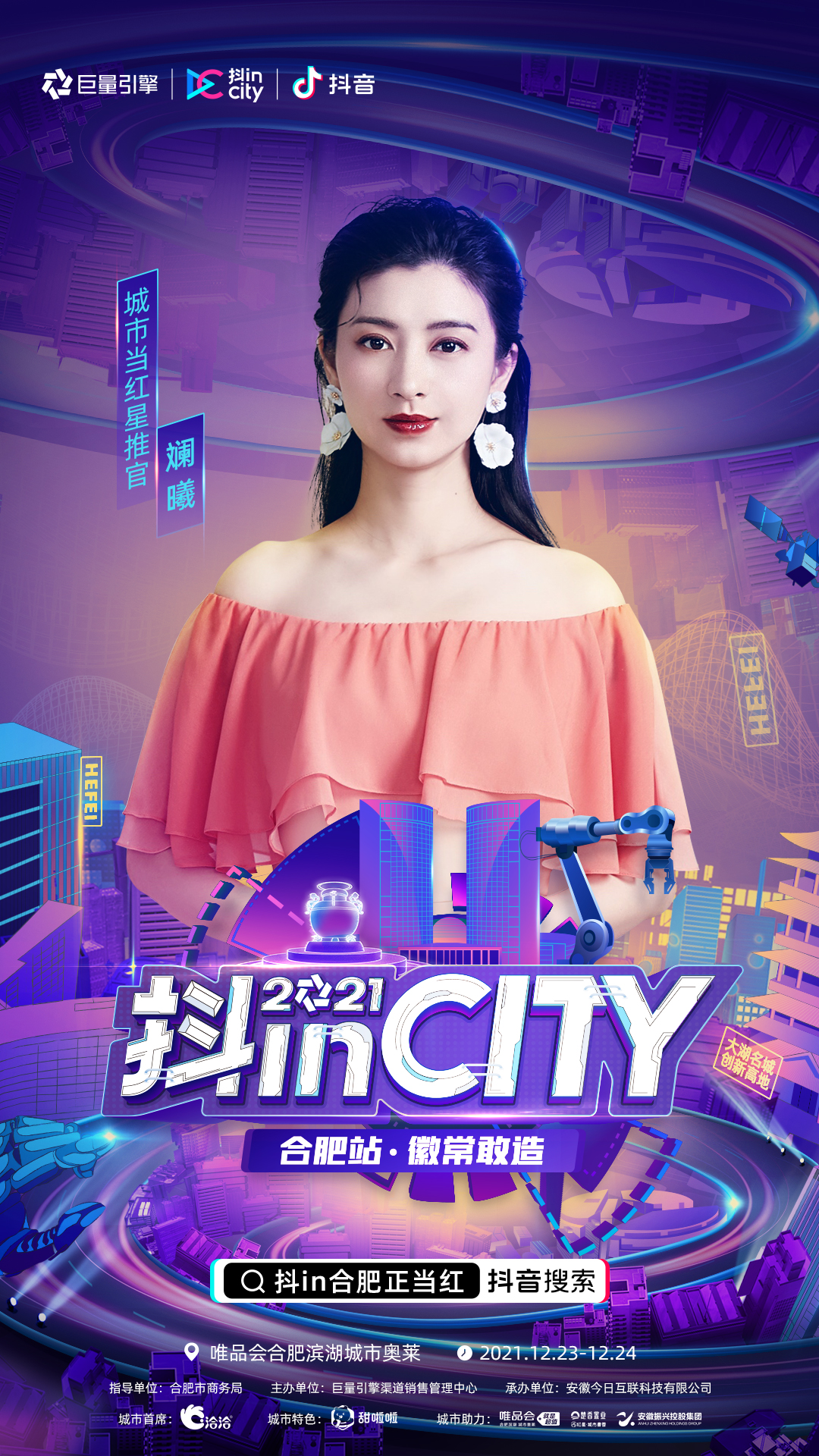 ճ족ҊCϷʮ(dng)tr(sh)̡2021inCityϷվذu