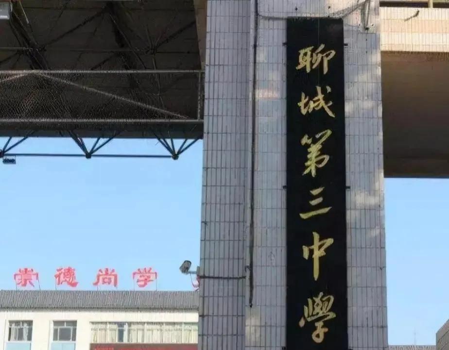 高三学生因顶撞老师被勒令停课，为高考喝下百草枯，最终失去生命