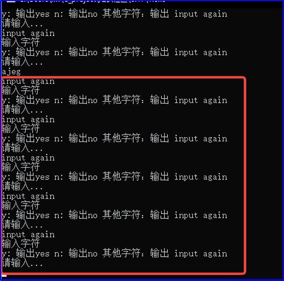 实用干货｜分享一个getchar技巧