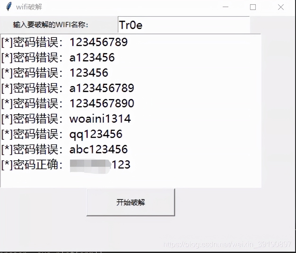 黑科技，利用Python探测附近WIFI密码