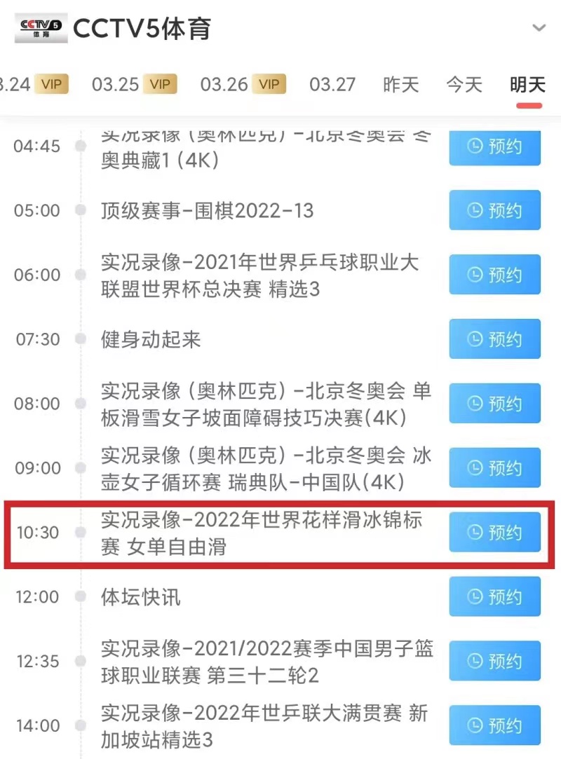 nba为什么看不了录像(仅不到12小时，央视坚决移除NBA复播节目！莫某人是原罪难辞其咎)