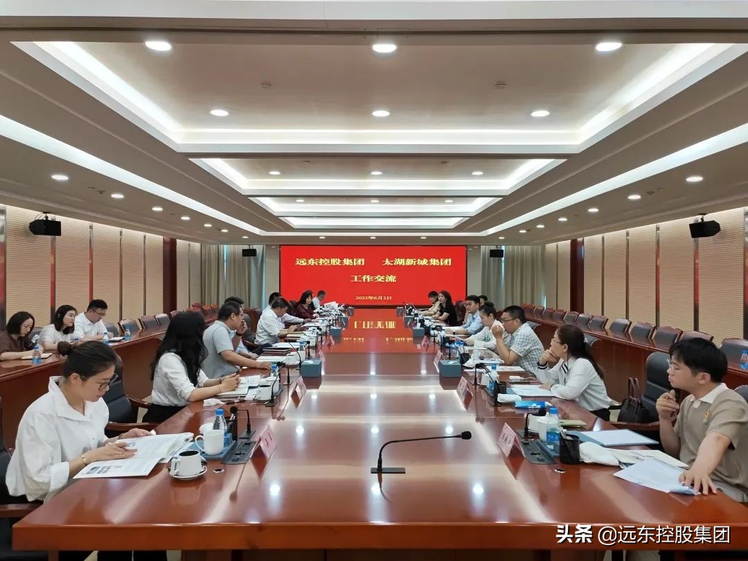 蒋承志率队参访太湖新城集团