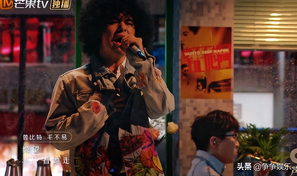 毛不易、曾比特沉浸式合唱《弥敦道》，悬殊比分落败却有点离谱
