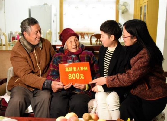 高龄津贴迎改动，年过“这个数”的老人，每月能多领200元补贴