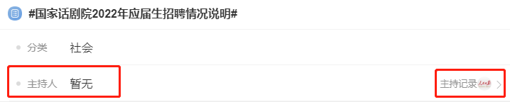 一纸合规声明，平息不了“小镇做题家”们的怒火