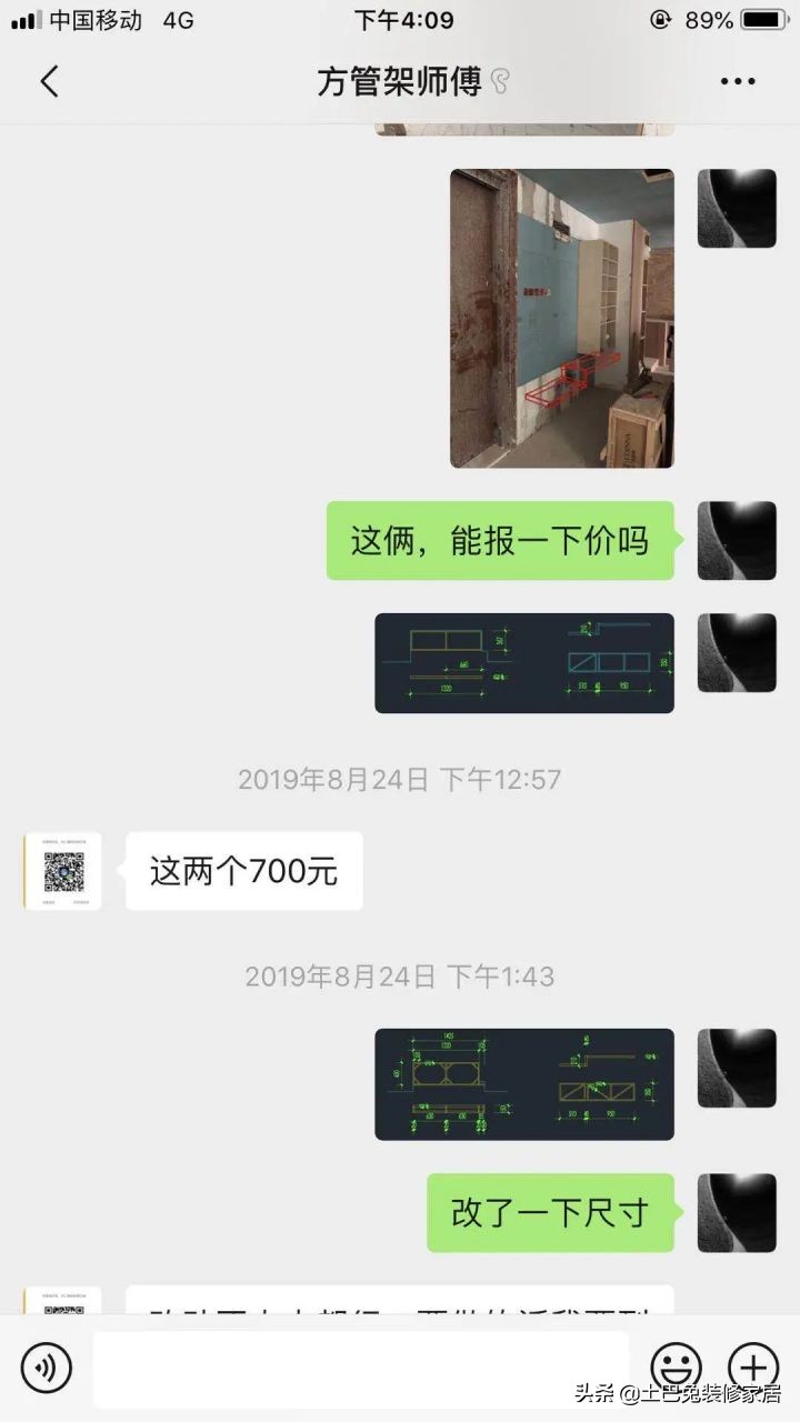 72㎡一居室，拆掉所有隔墙，15万装出豪宅感！（附超全清单）