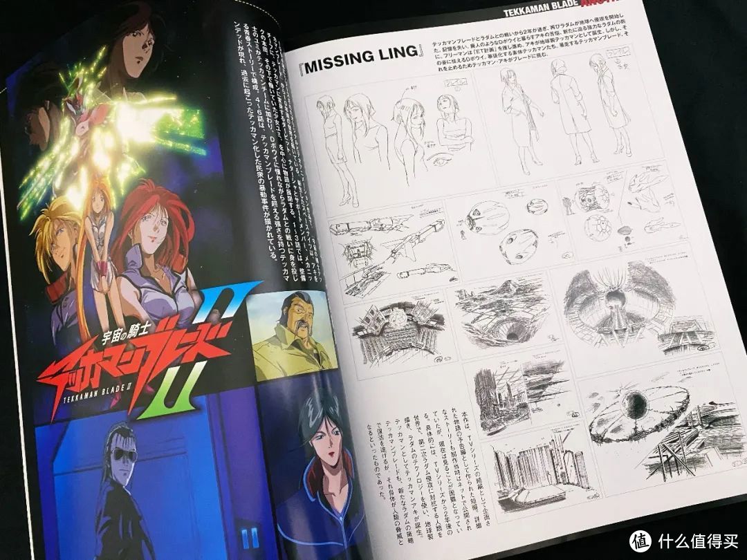 神作还是滤镜？你还记得30年前这部虐心高燃动漫吗