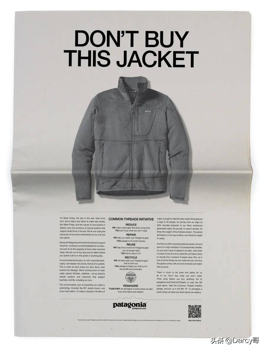 Urban Outdoor都市户外品牌哪家好？带你了解5大品牌